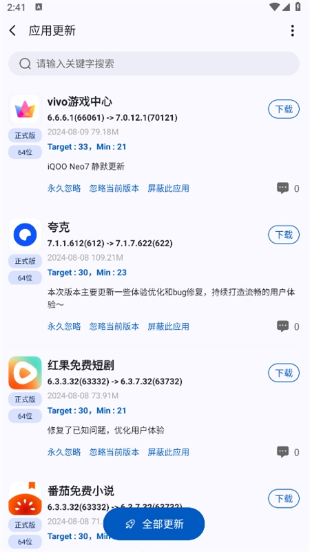 Share软件