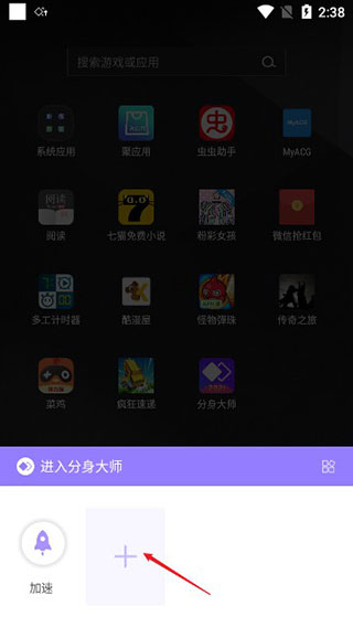 分身大师2025