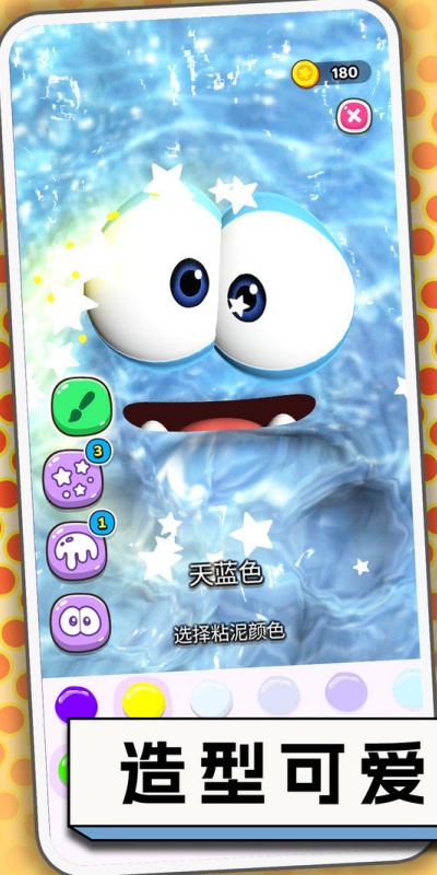 超级史密斯 超级史密斯