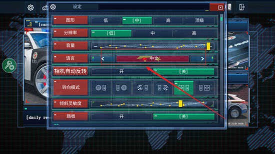 洛圣都警察模拟器