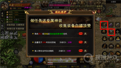 热血寻秦