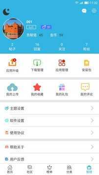 软天空正版