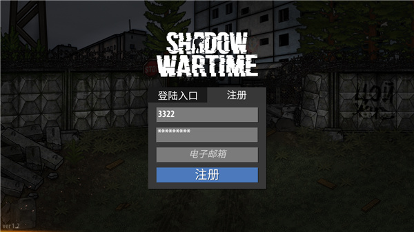 逃离塔科夫2d版 逃离塔科夫2d版