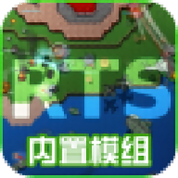 铁锈战争