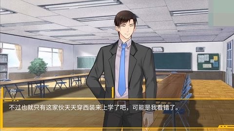 大小姐的枯燥一天