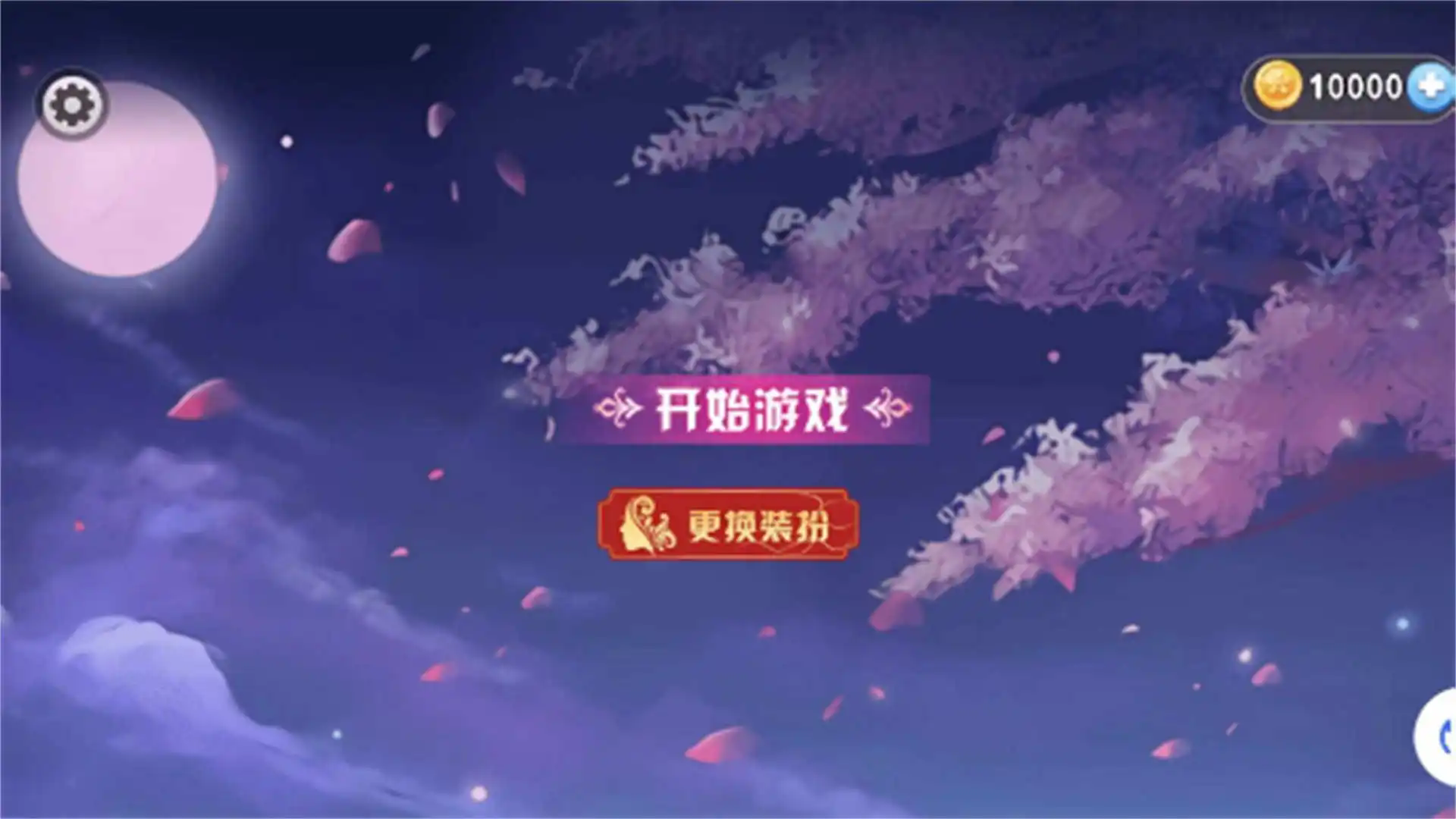 校园女生跑酷 校园女生跑酷