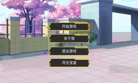 大小姐的枯燥一天