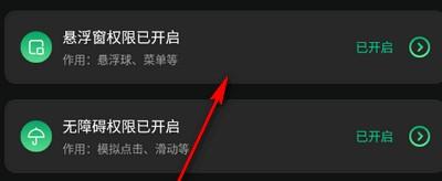 自动按键点击