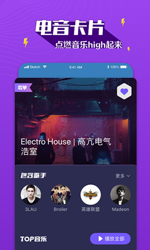 boom音乐