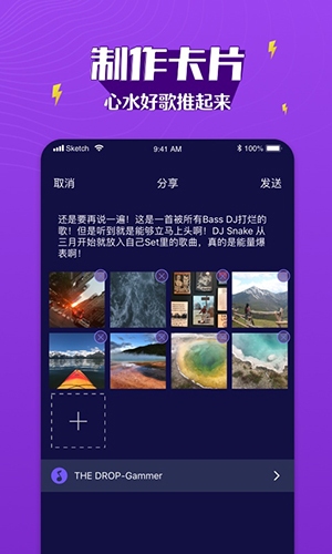 boom音乐