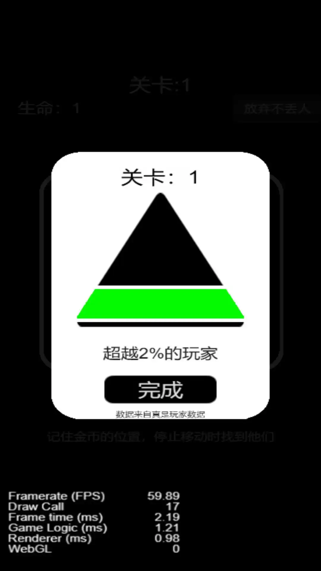 脑梗大作战 脑梗大作战