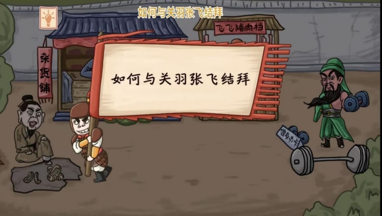 传奇美味餐厅