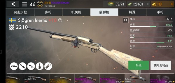 二战英雄(世界战争英雄) 二战英雄(世界战争英雄)