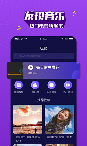 boom音乐