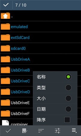 zarchiver解压器蓝色版本