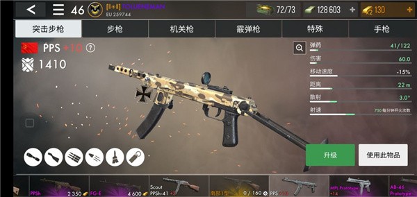 二战英雄(世界战争英雄) 二战英雄(世界战争英雄)