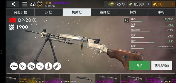二战英雄(世界战争英雄) 二战英雄(世界战争英雄)