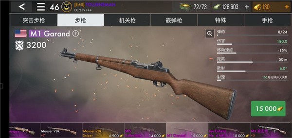 二战英雄(世界战争英雄) 二战英雄(世界战争英雄)