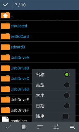 zarchiver解压器蓝色版本
