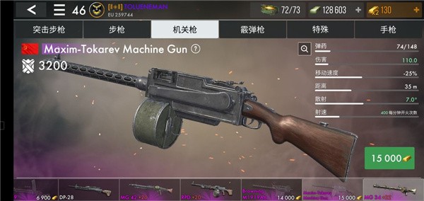 二战英雄(世界战争英雄) 二战英雄(世界战争英雄)
