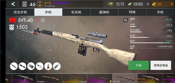 二战英雄(世界战争英雄) 二战英雄(世界战争英雄)