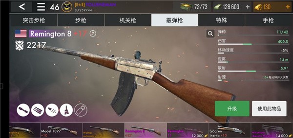 二战英雄(世界战争英雄) 二战英雄(世界战争英雄)