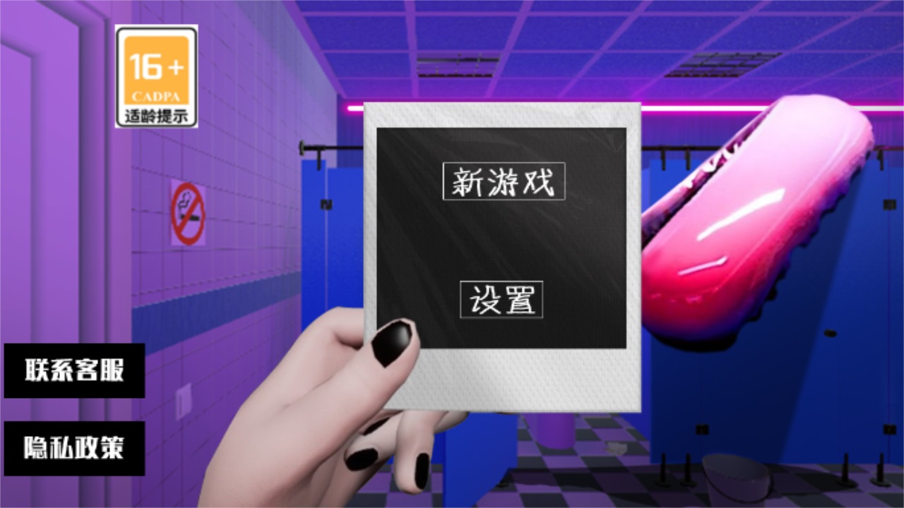 最后的生命线手游