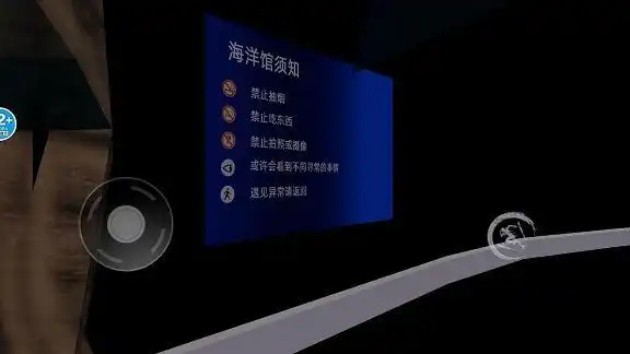 诡异水族馆 诡异水族馆
