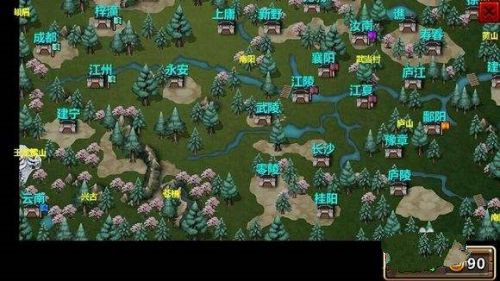 三国大时代4霸王立志 三国大时代4霸王立志