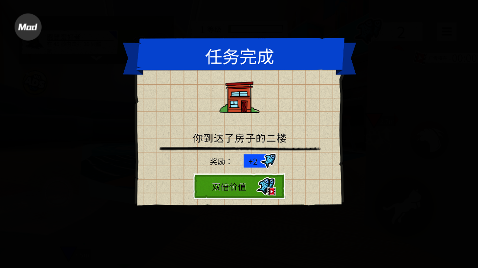 我是猫汉化版