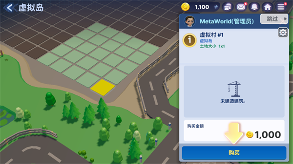 天天富翁2 天天富翁2