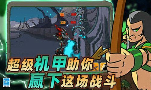 战场史诗对决