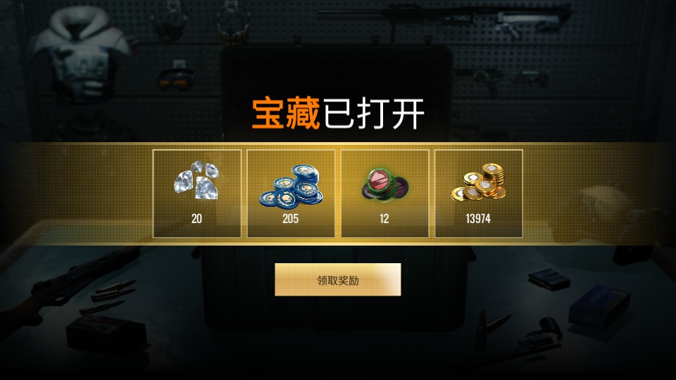 狙击猎手无限金币版