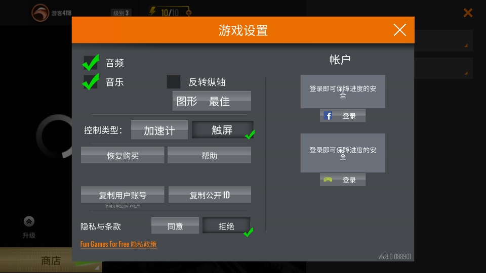 狙击猎手无限金币版