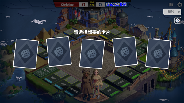 天天富翁2 天天富翁2