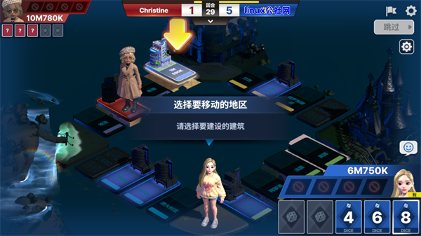 天天富翁2 天天富翁2