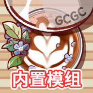 可口的咖啡美味的咖啡内置菜单