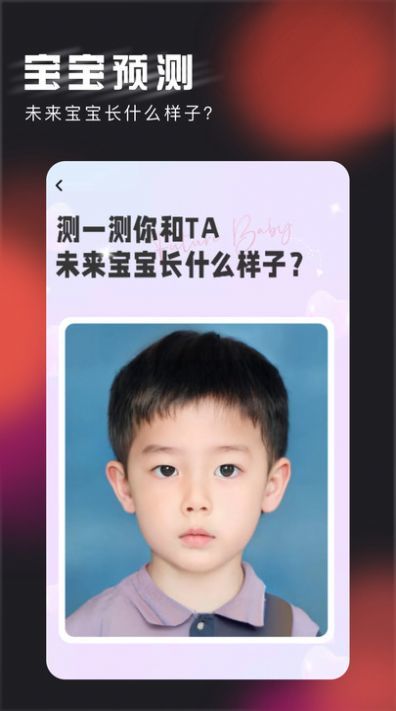 微笑相机