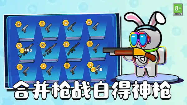 热血机甲英雄