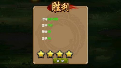 三国大时代4霸王立志 三国大时代4霸王立志