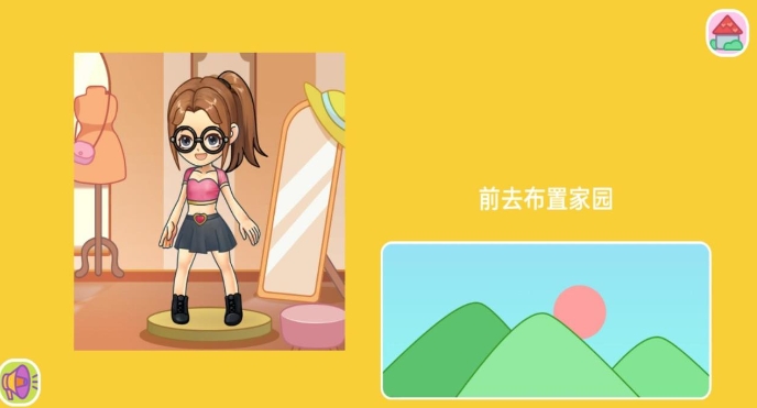 少女房间改造 少女房间改造