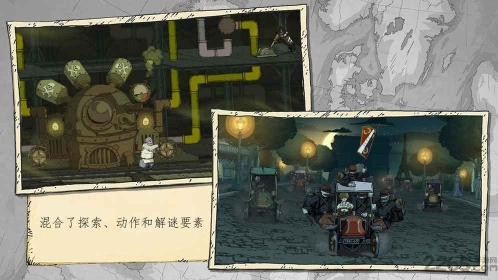 勇敢的心：伟大战争