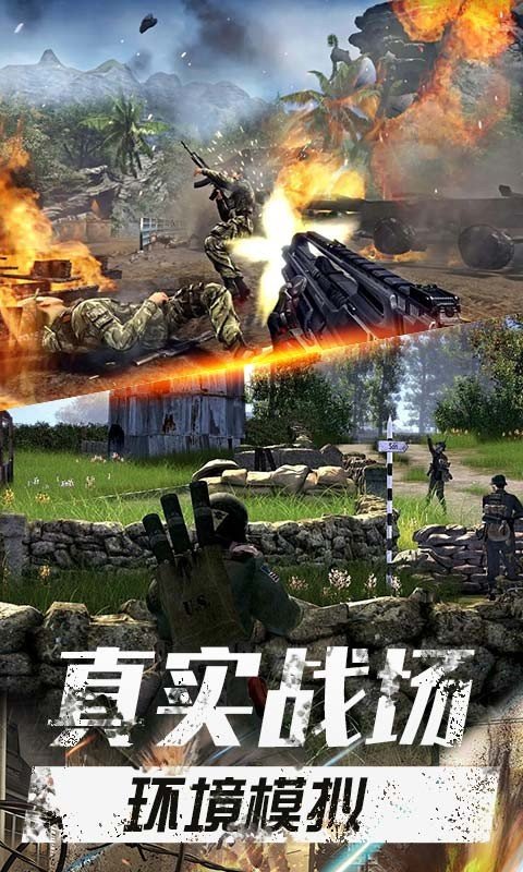 绝地海岛求生 绝地海岛求生