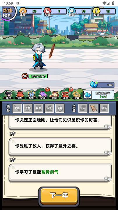 小白修炼计划 小白修炼计划