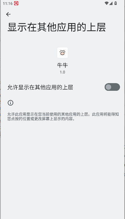 和平牛牛