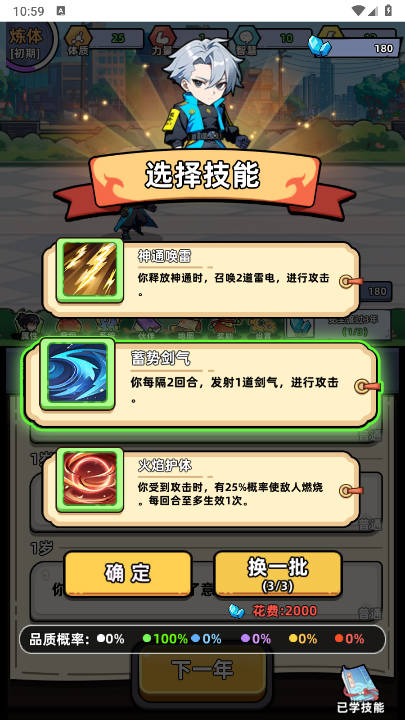 小白修炼计划 小白修炼计划