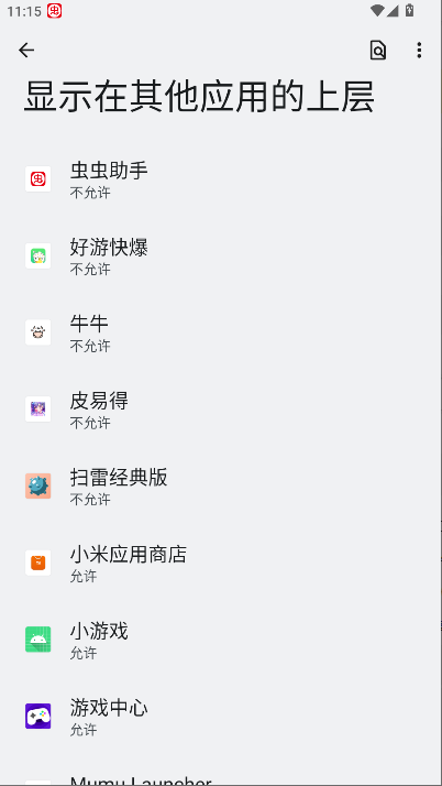 和平牛牛