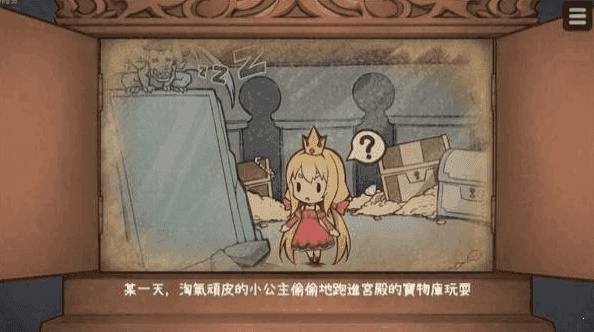犬公主