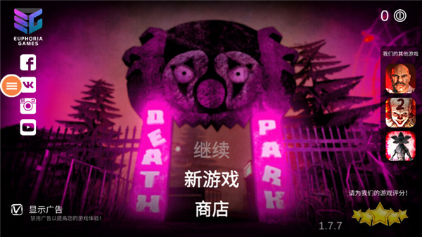 恐怖小丑 恐怖小丑