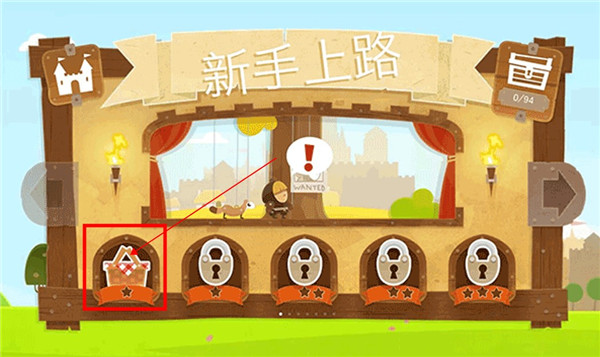小小盗贼 小小盗贼